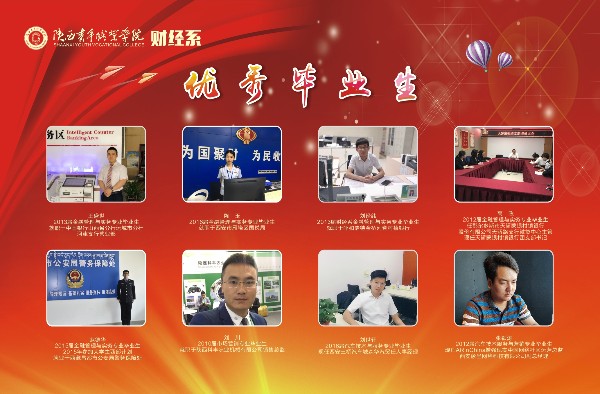 财经2.jpg