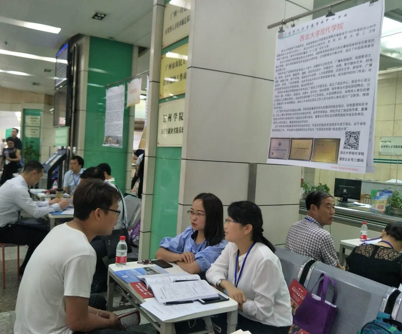 1、我校就业指导中心与企业代表展开深入交流.jpg